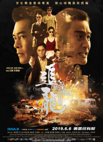 久久香蕉国产线看观看精品蕉
